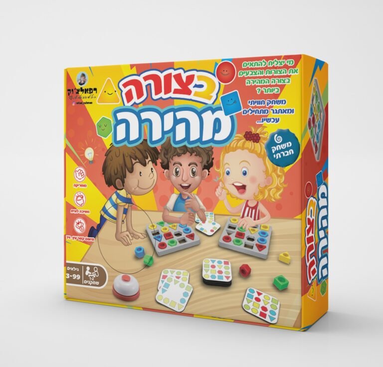בצורה מהירה – משחק צורות לילדים